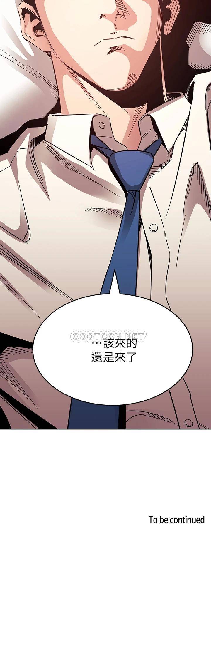 韩漫《朋友的妈妈》第73話 被貼上罪犯標簽的文傑 全集在线阅读 38