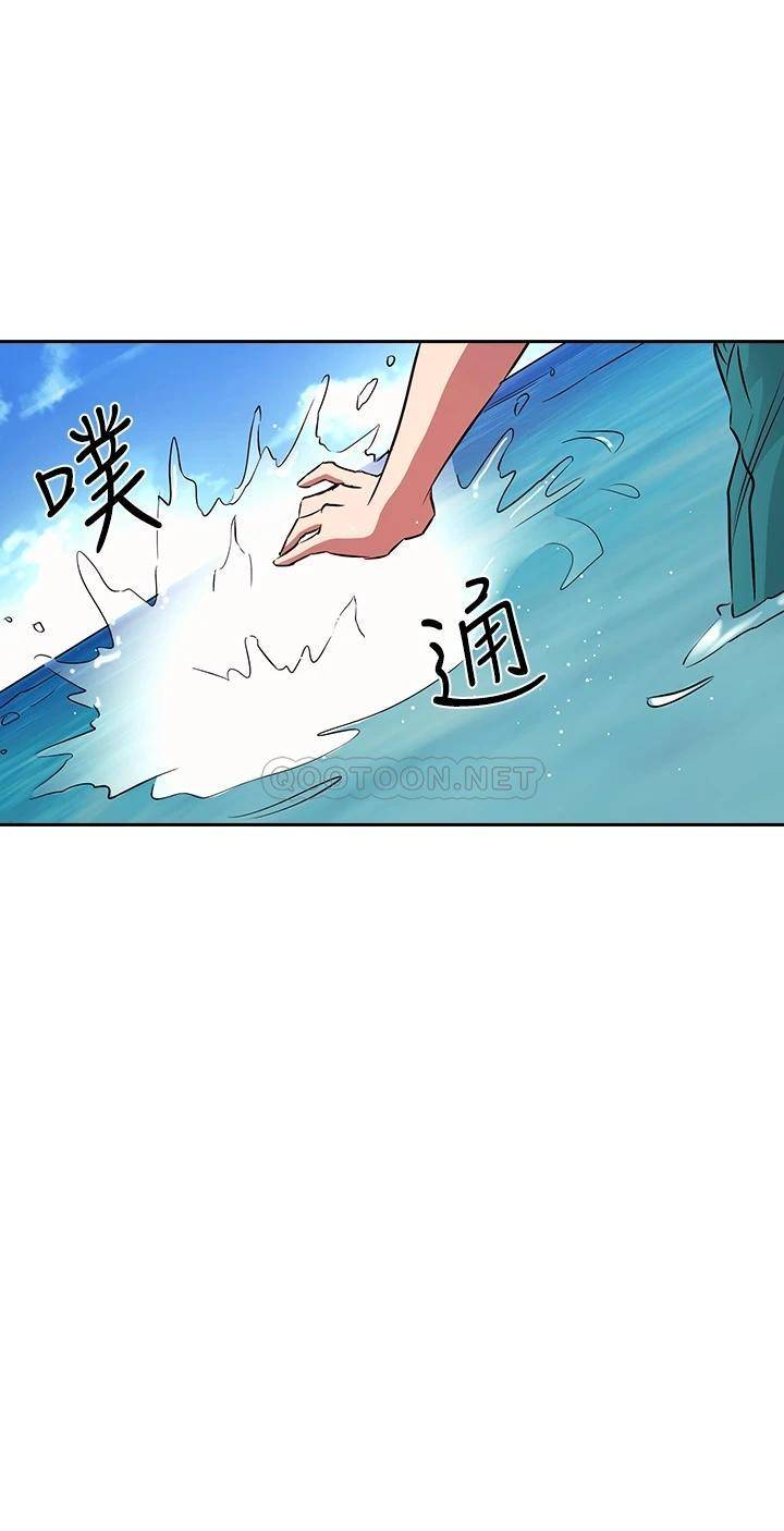 韩漫《朋友的妈妈》第86話 浪漫的第一次旅行 全集在线阅读 22