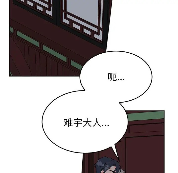 毒酒  第27话 漫画图片7.jpg