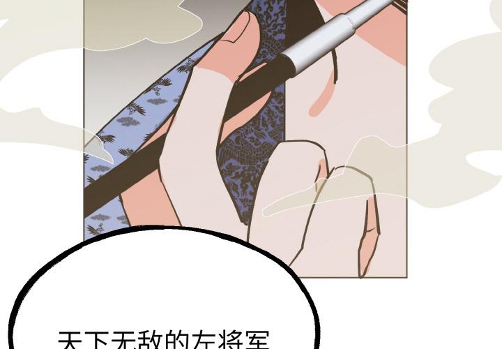 毒酒  第1话 漫画图片3.jpg