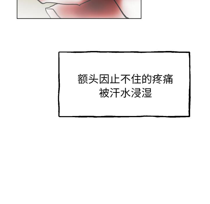 毒酒  第1话 漫画图片10.jpg