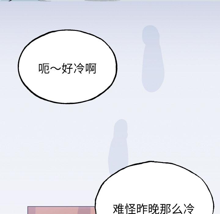 毒酒  第1话 漫画图片22.jpg