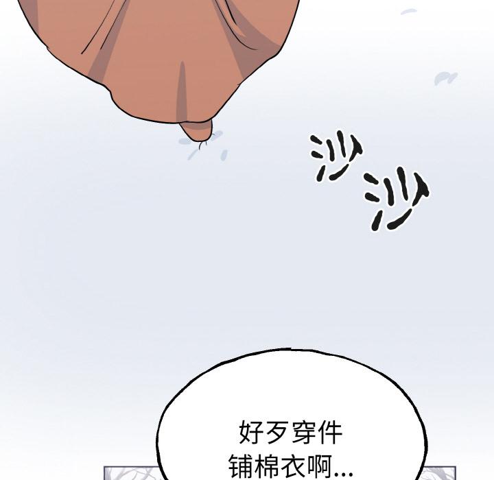 毒酒  第1话 漫画图片26.jpg