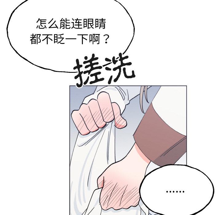 毒酒  第1话 漫画图片33.jpg