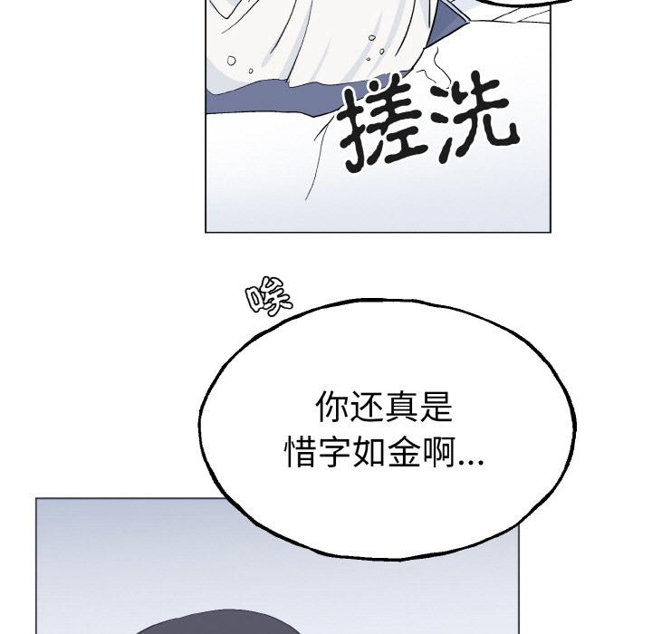 毒酒  第1话 漫画图片34.jpg