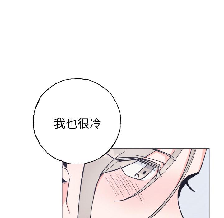 毒酒  第1话 漫画图片36.jpg