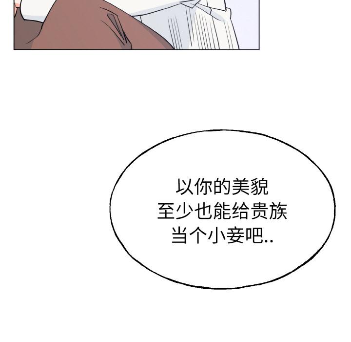 毒酒  第1话 漫画图片40.jpg