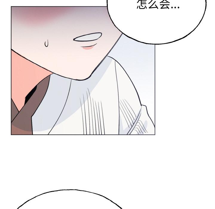 毒酒  第1话 漫画图片45.jpg