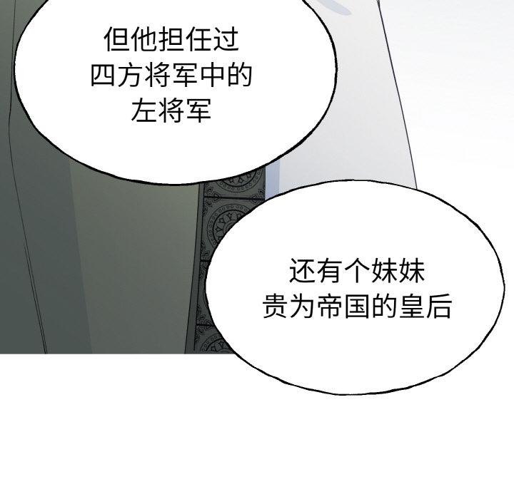 毒酒  第1话 漫画图片48.jpg