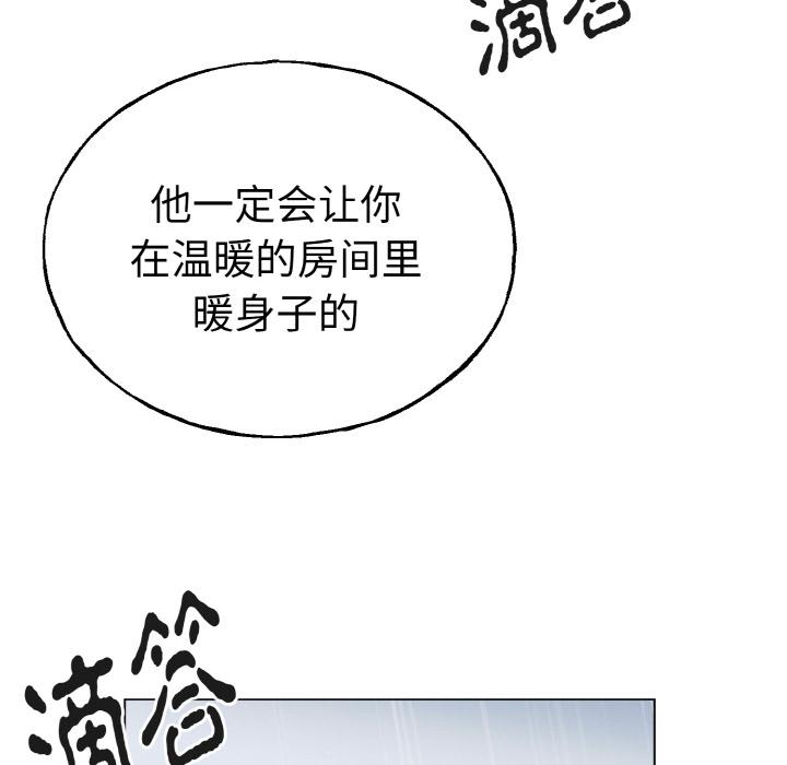 毒酒  第1话 漫画图片56.jpg