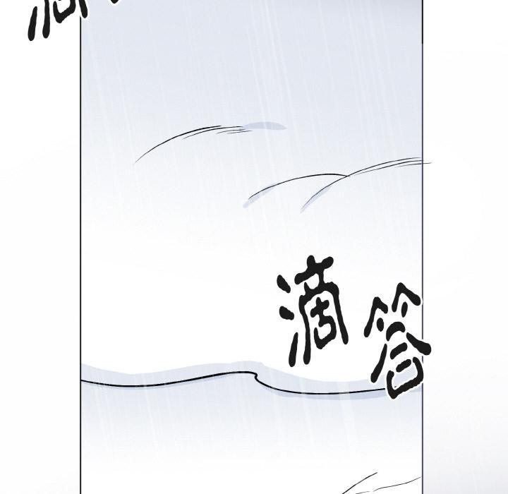 毒酒  第1话 漫画图片57.jpg