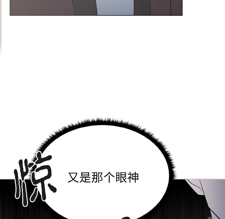 毒酒  第1话 漫画图片115.jpg