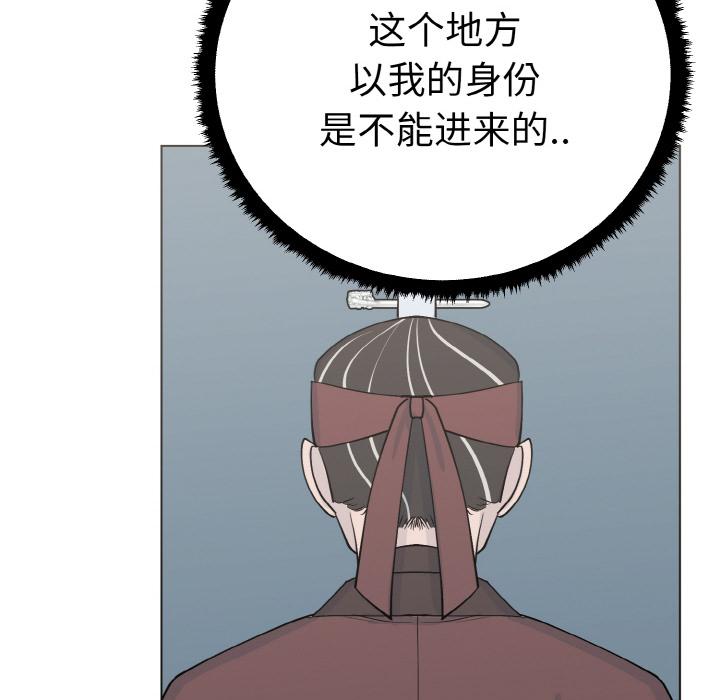 毒酒  第1话 漫画图片132.jpg