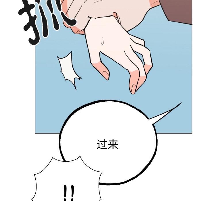 毒酒  第1话 漫画图片147.jpg