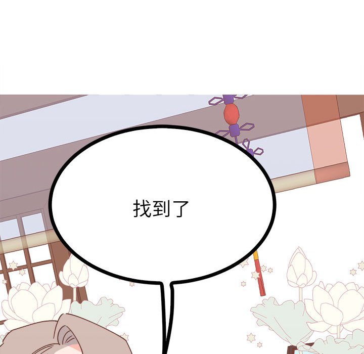 毒酒  第10话 漫画图片5.jpg