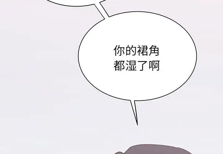 毒酒  第15话 漫画图片2.jpg