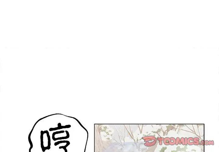 毒酒  第17话 漫画图片3.jpg