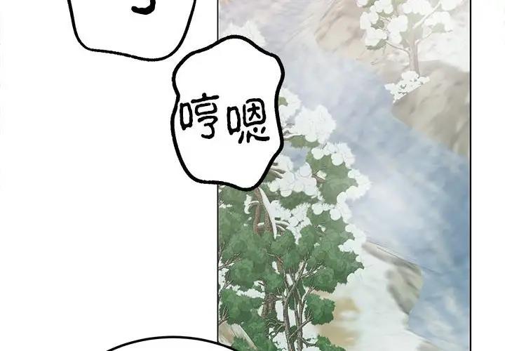 毒酒  第17话 漫画图片4.jpg