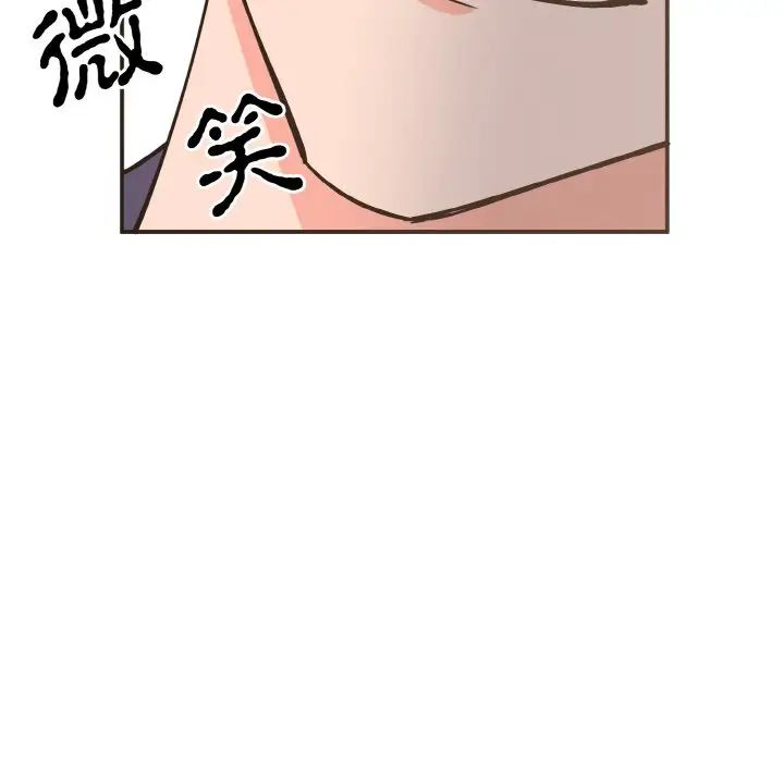 毒酒  第2话 漫画图片71.jpg