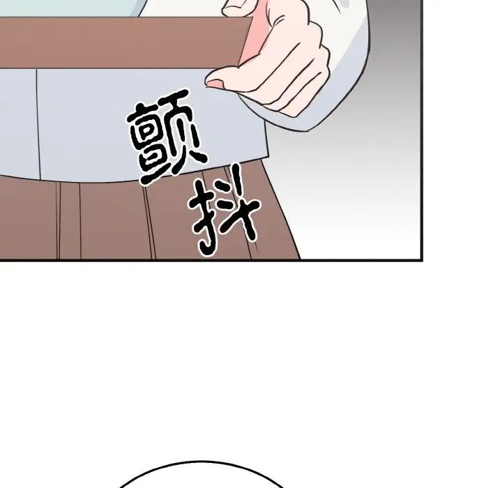 毒酒  第3话 漫画图片32.jpg