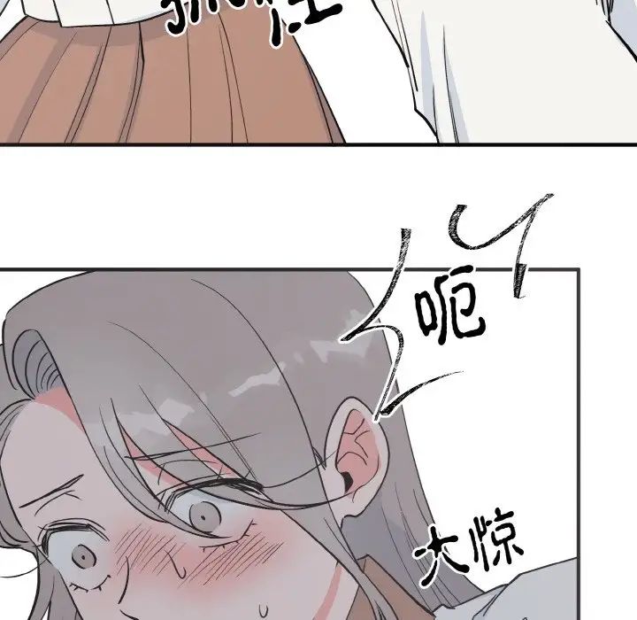 毒酒  第3话 漫画图片124.jpg