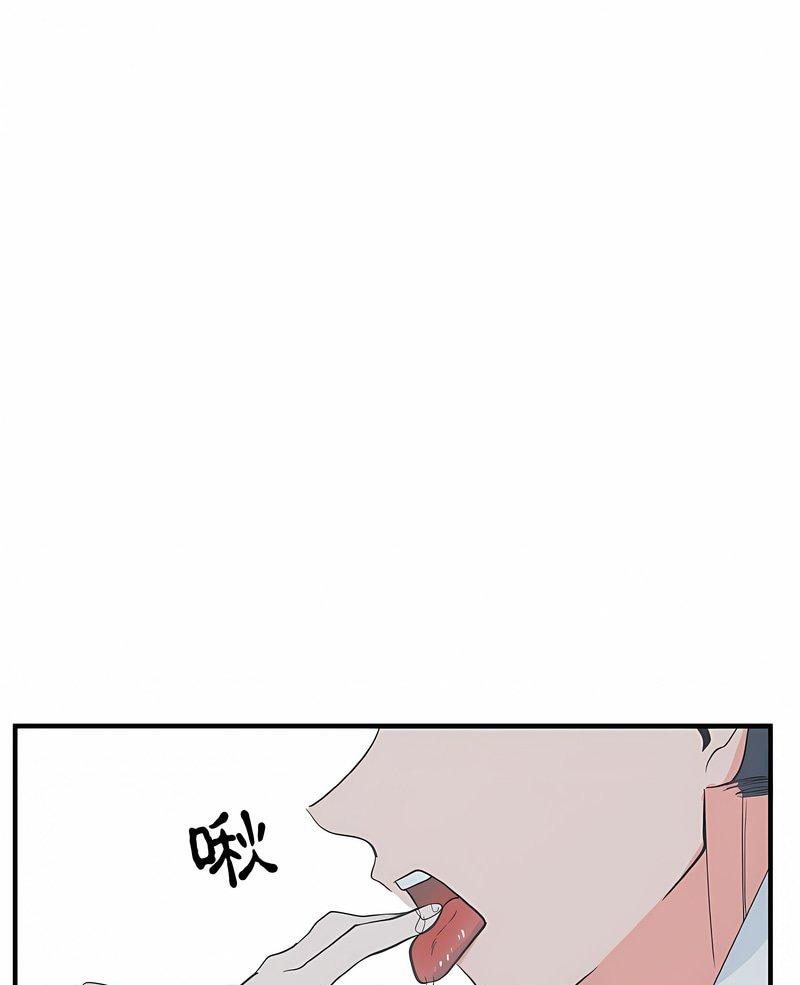 毒酒  第4话 漫画图片1.jpg