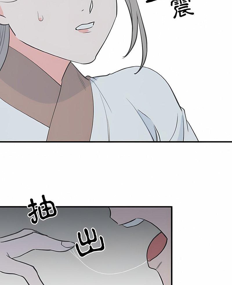 毒酒  第4话 漫画图片3.jpg