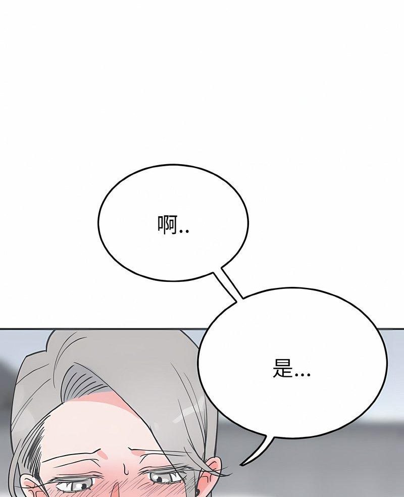 毒酒  第4话 漫画图片7.jpg