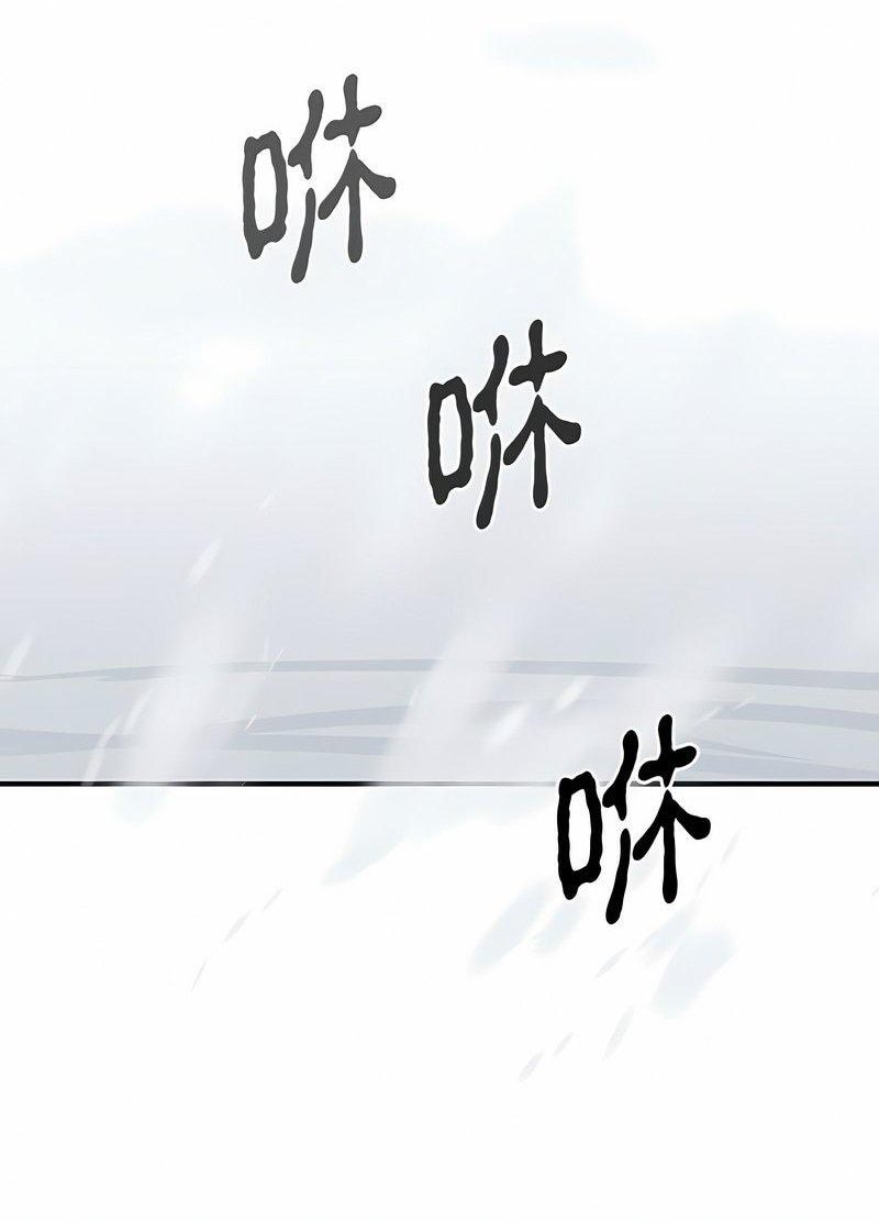 毒酒  第4话 漫画图片14.jpg