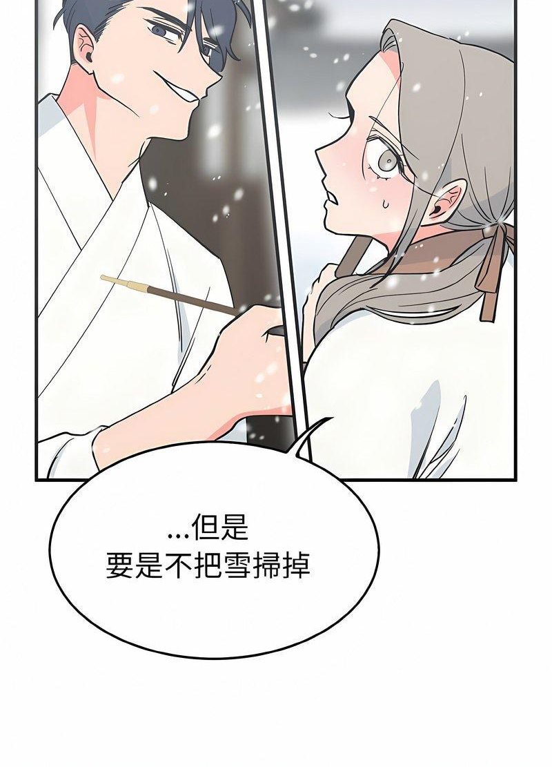 毒酒  第4话 漫画图片28.jpg