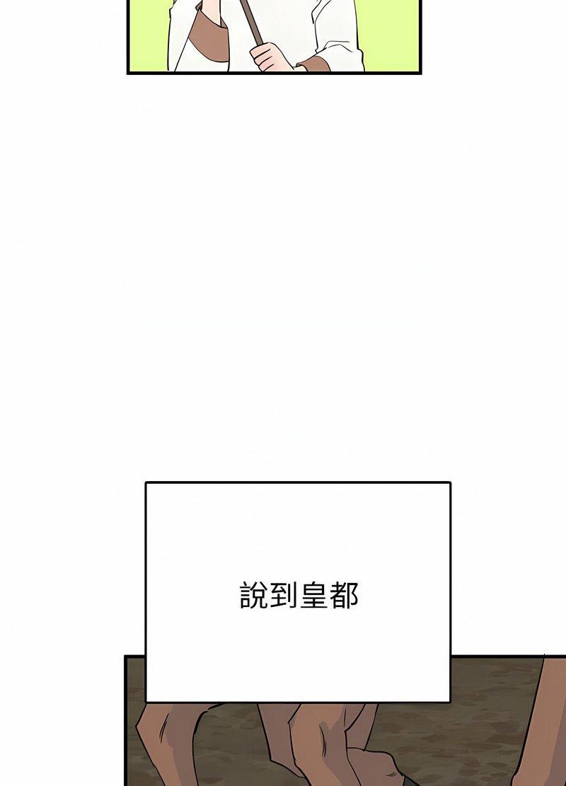 毒酒  第4话 漫画图片35.jpg