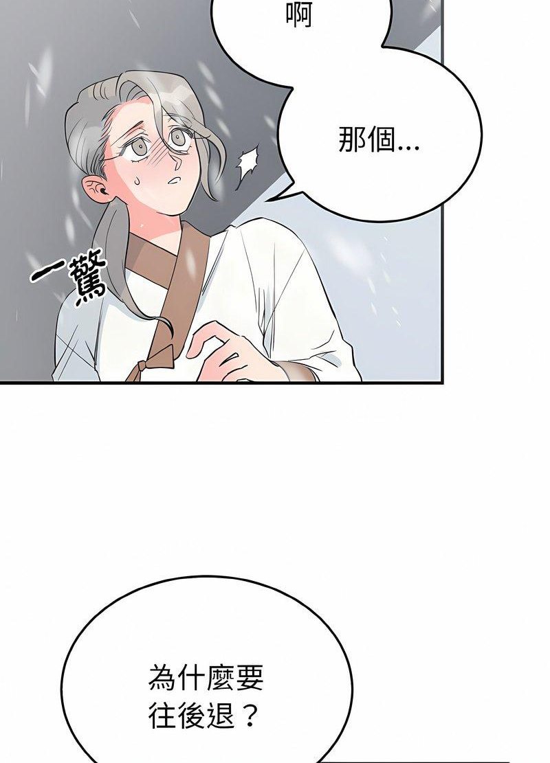 毒酒  第4话 漫画图片56.jpg