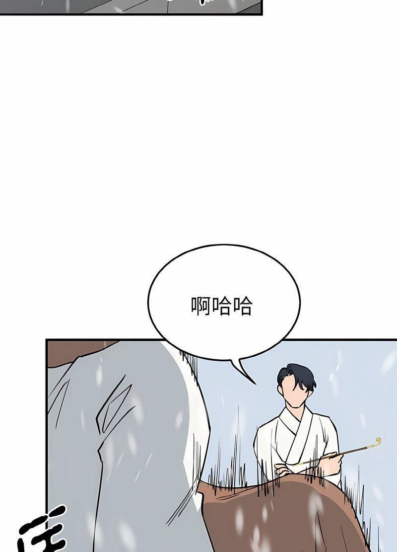 毒酒  第4话 漫画图片59.jpg