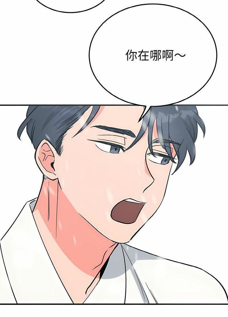 毒酒  第4话 漫画图片76.jpg