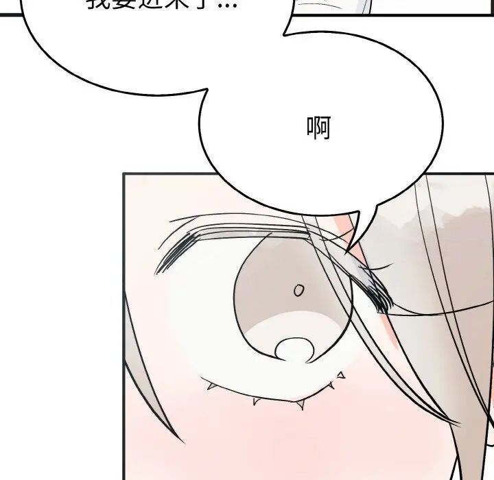 毒酒  第5话 漫画图片7.jpg