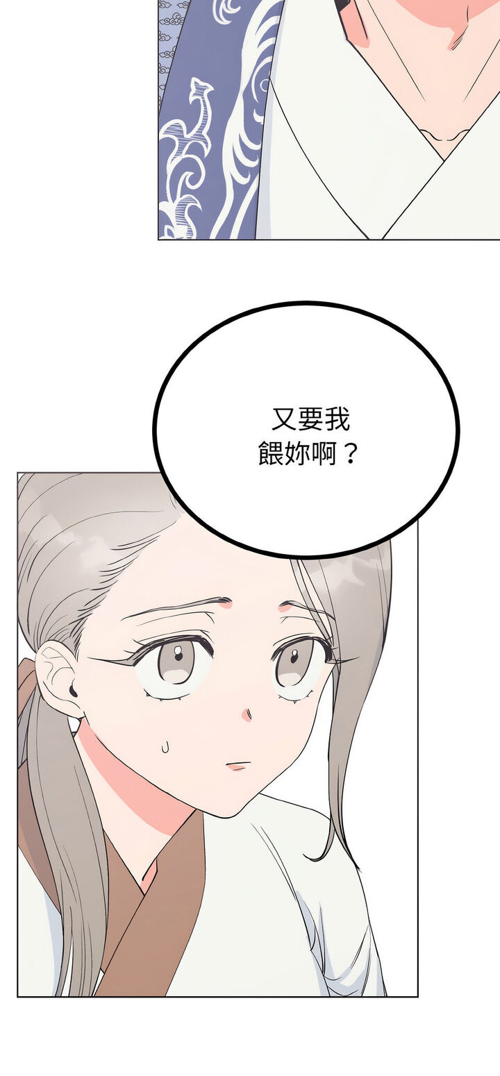 毒酒  第6话 漫画图片3.jpg