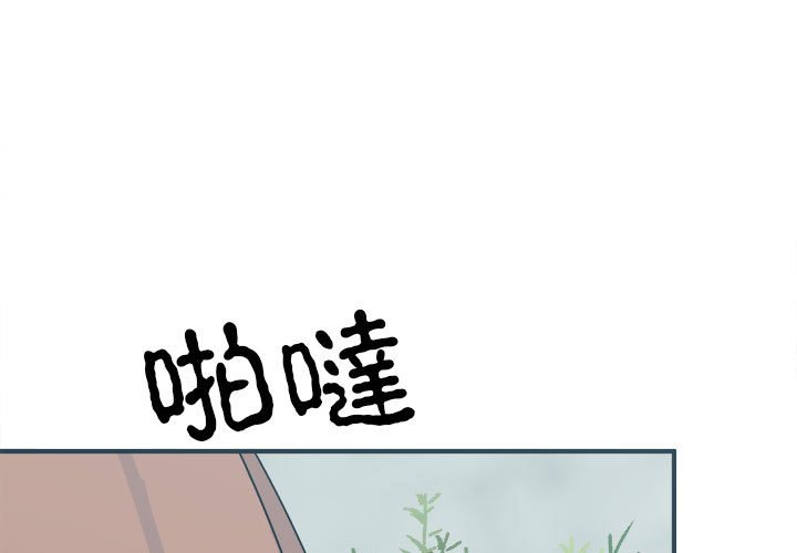 毒酒  第9话 漫画图片1.jpg