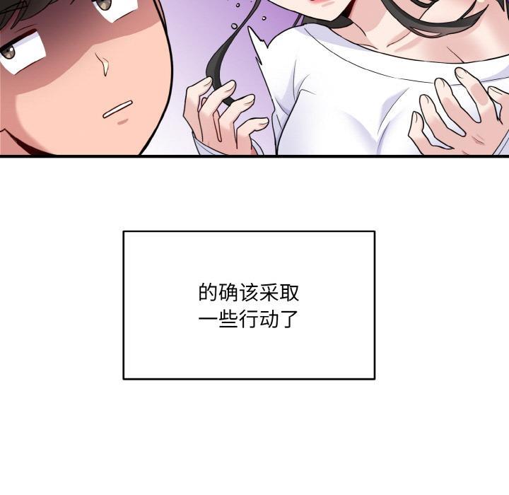 打脸的告白  第1话 漫画图片86.jpg