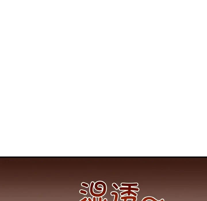 韩漫《打脸的告白》第3話 全集在线阅读 134