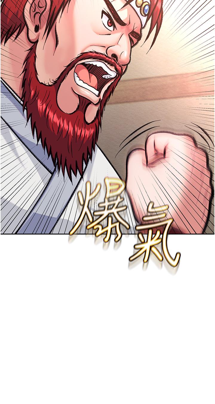 韩国污漫画 色鵰英雄傳：一捅天下 第2话-需要哥哥更多的疼爱? 38