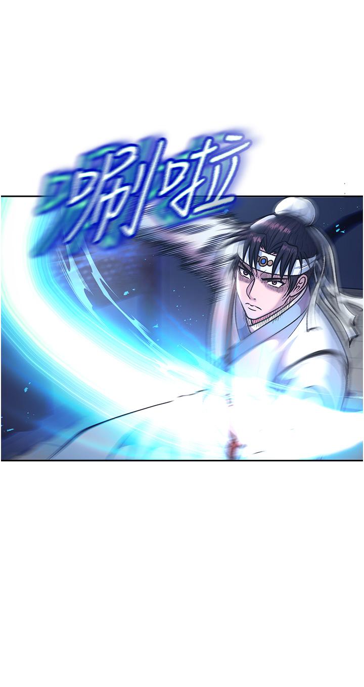 韩国污漫画 色鵰英雄傳：一捅天下 第3话-不守妇道的淫娃 20