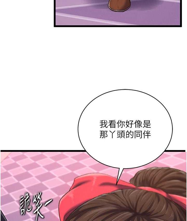 色鵰英雄传：一捅天下  第38话-调教发情母狗计画 漫画图片3.jpg