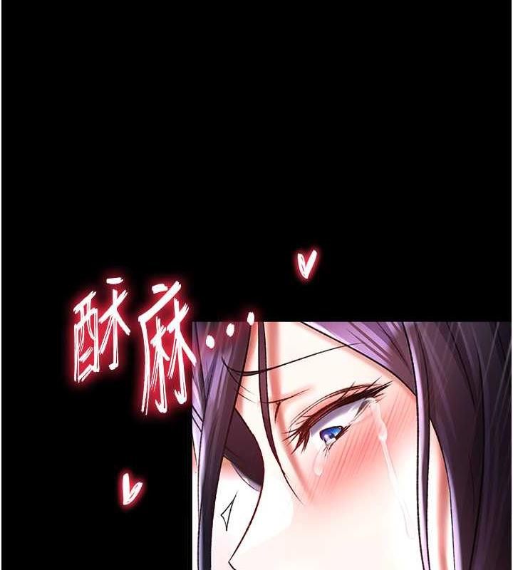 色鵰英雄传：一捅天下  第43话-捨弃夫君，成为我的人吧! 漫画图片6.jpg