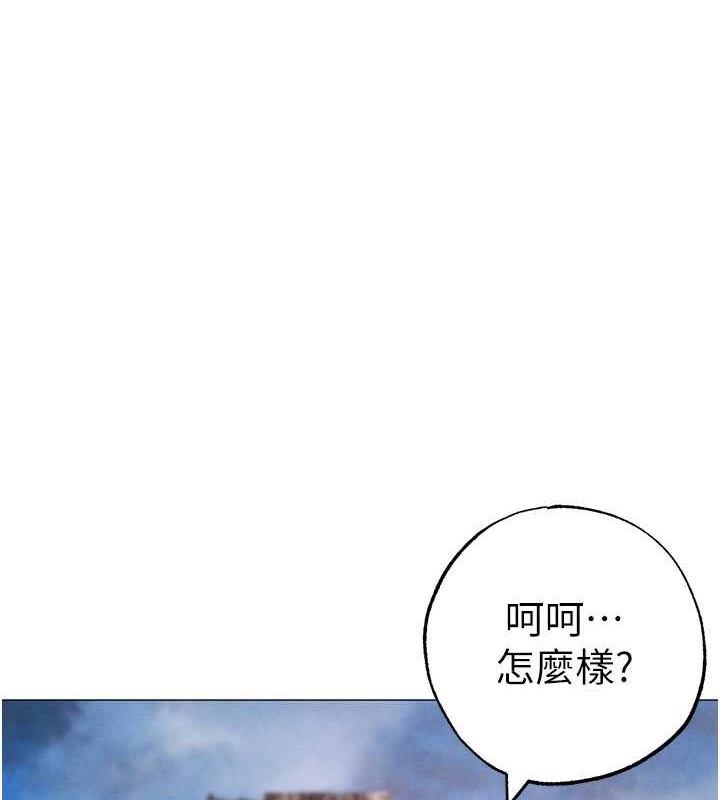 ↖㊣煞气a猛男㊣↘  外传第1话-令人疯狂的硕大凶器 漫画图片1.jpg