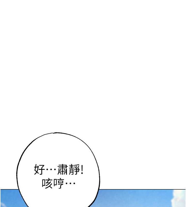 ↖㊣煞气a猛男㊣↘  外传第2话-一夫多妻 漫画图片1.jpg