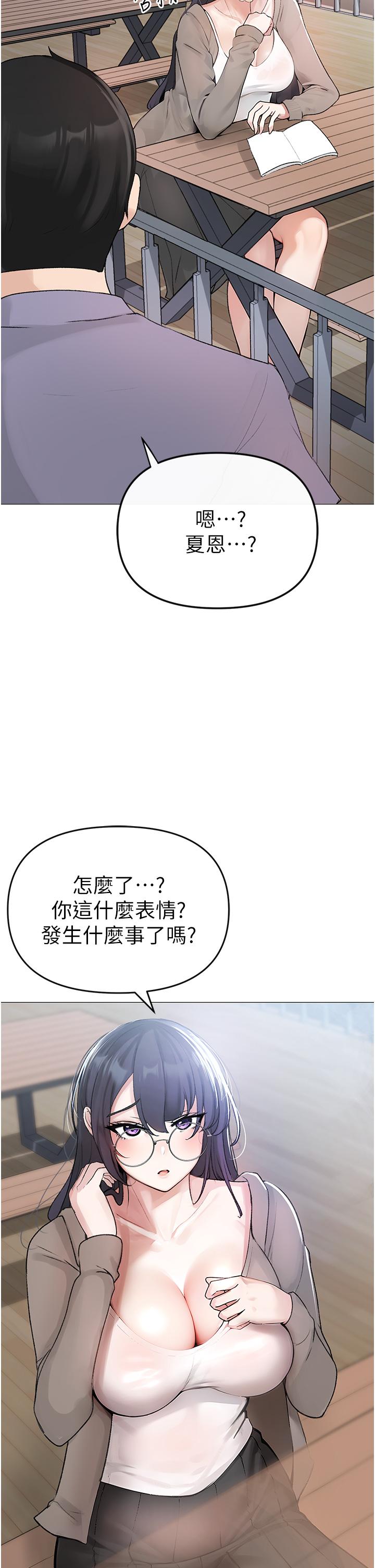 ↖㊣煞气a猛男㊣↘  第1话-煞气猛男的NTR 漫画图片98.jpg