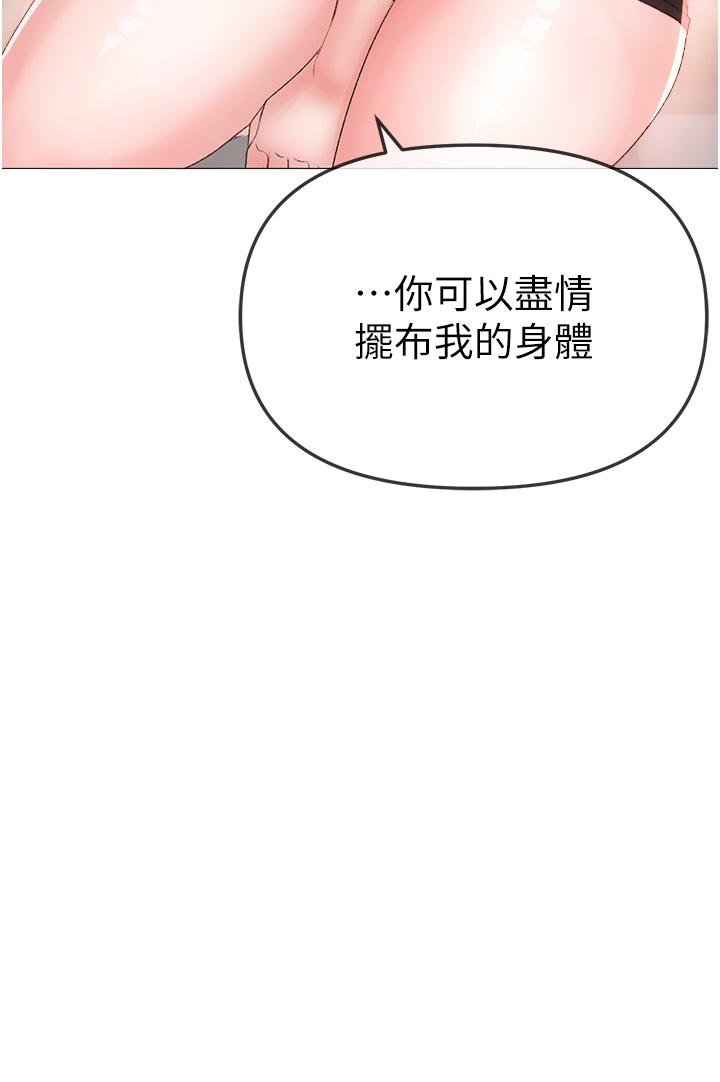 ↖㊣煞气a猛男㊣↘  第3话-驯服放肆的处女鲍 漫画图片8.jpg