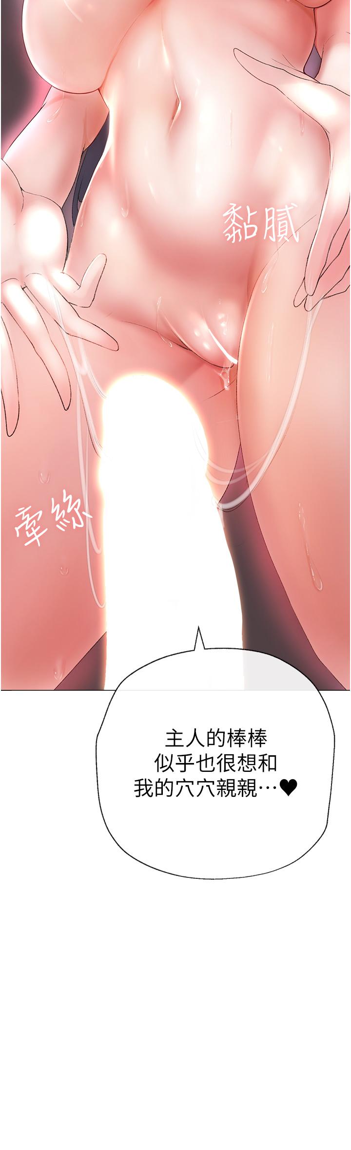 ↖㊣煞气a猛男㊣↘  第3话-驯服放肆的处女鲍 漫画图片40.jpg