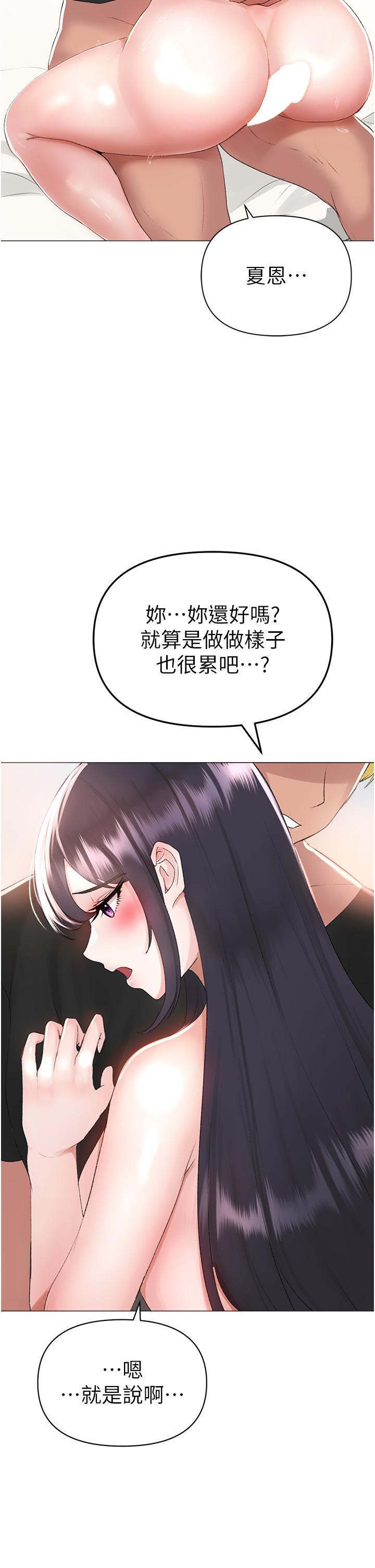 ↖㊣煞气a猛男㊣↘  第3话-驯服放肆的处女鲍 漫画图片54.jpg