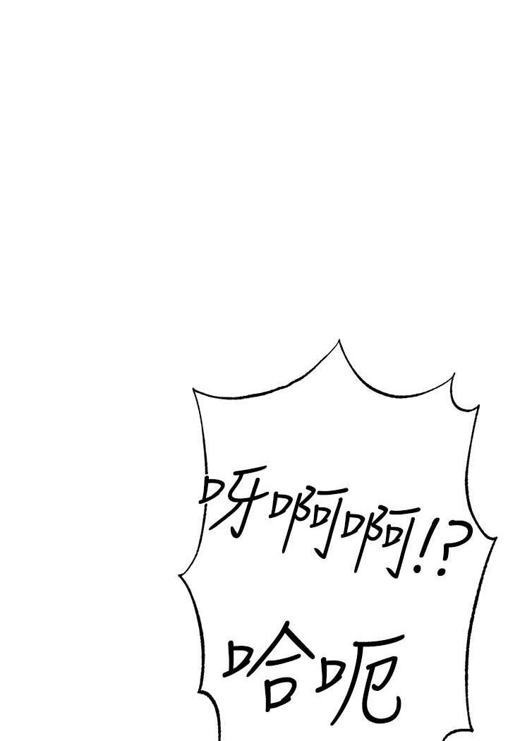 韩国污漫画 ↖㊣煞氣a猛男㊣↘ 第44话-令人乖乖就范的强姦犯 1